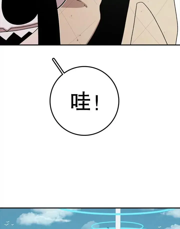 漫画《时间静止的房子》57.到达轮王国第50张图