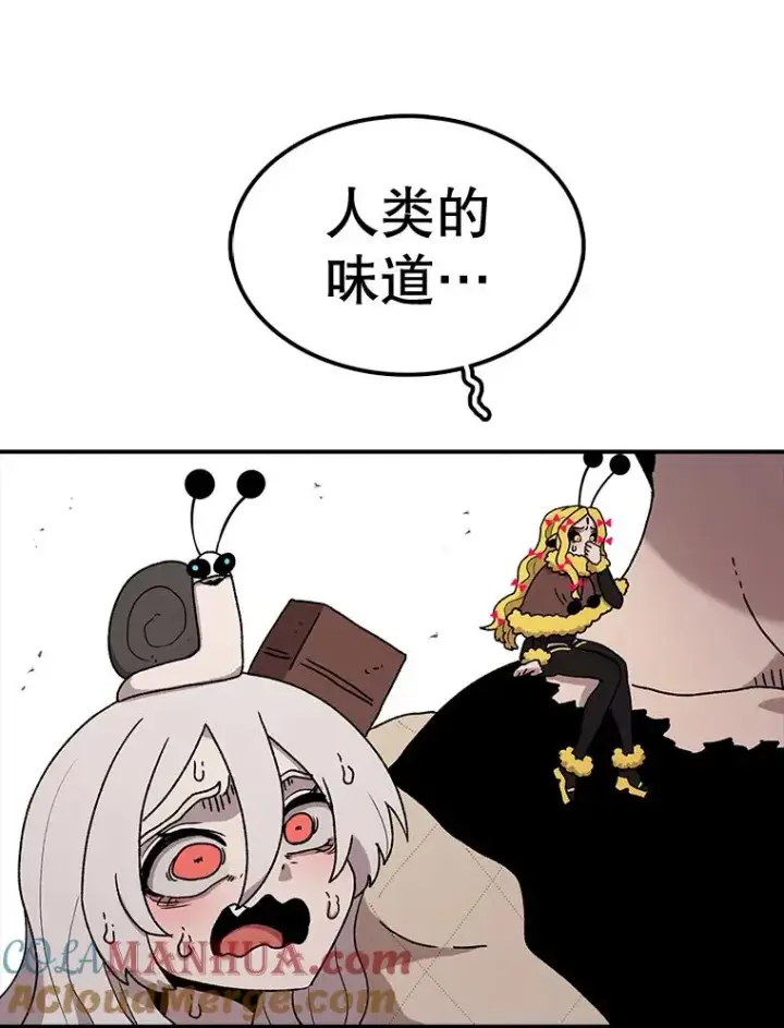 漫画《时间静止的房子》57.到达轮王国第57张图