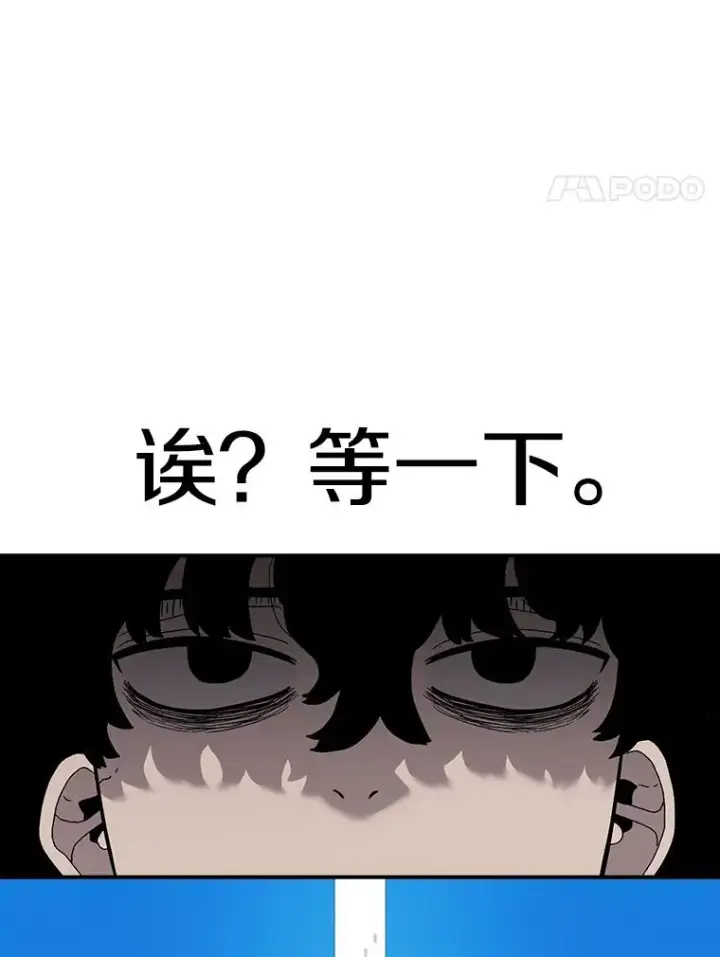 漫画《时间静止的房子》57.到达轮王国第62张图