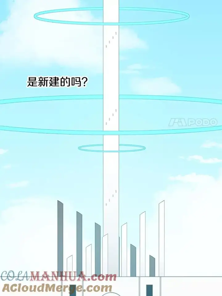漫画《时间静止的房子》57.到达轮王国第65张图