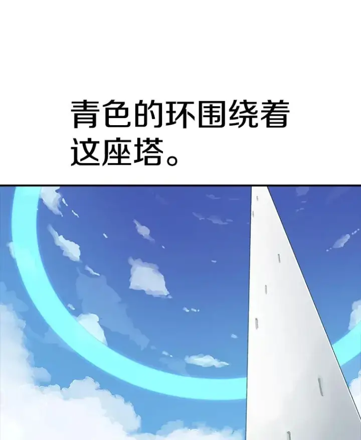 漫画《时间静止的房子》57.到达轮王国第67张图