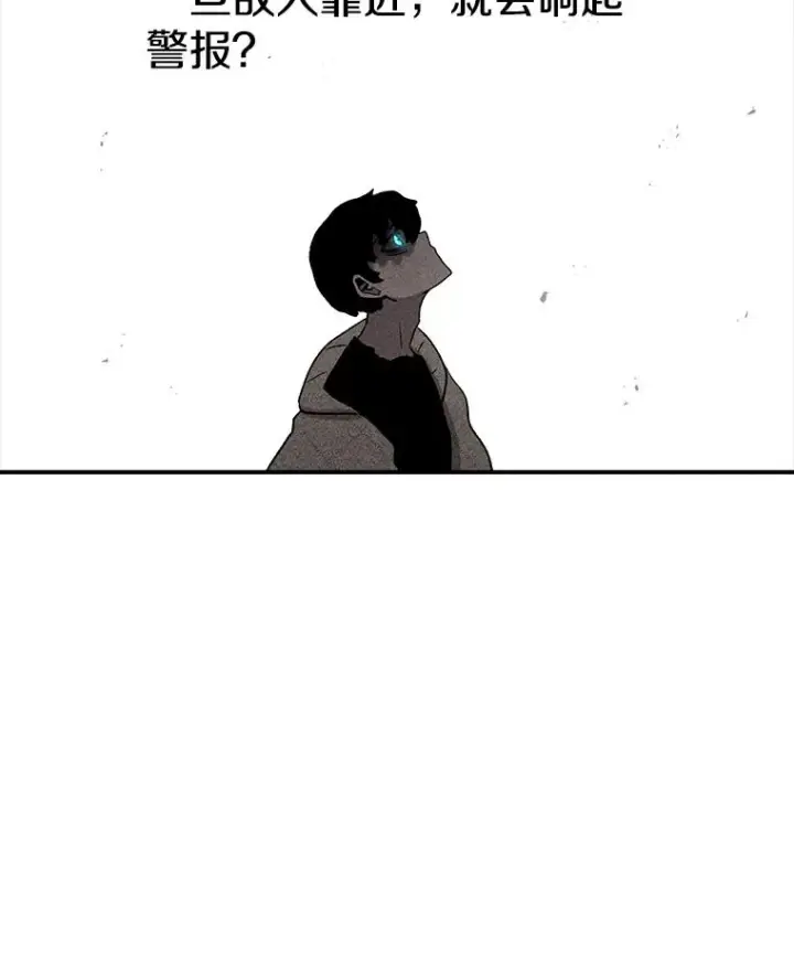 漫画《时间静止的房子》57.到达轮王国第70张图