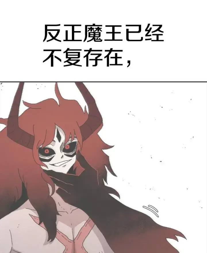 漫画《时间静止的房子》57.到达轮王国第71张图