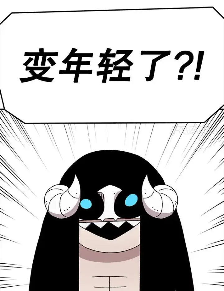 漫画《时间静止的房子》57.到达轮王国第8张图