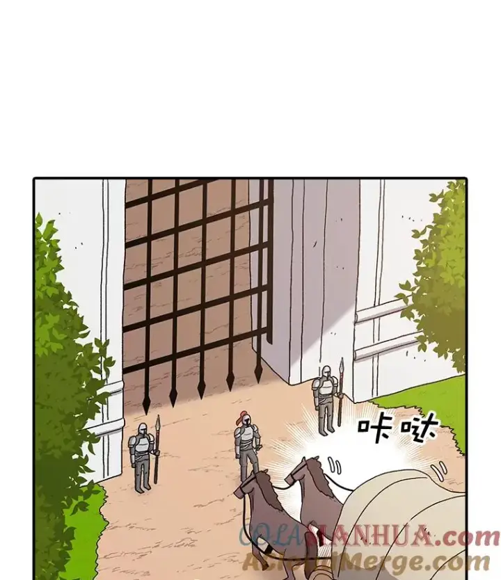 漫画《时间静止的房子》57.到达轮王国第81张图