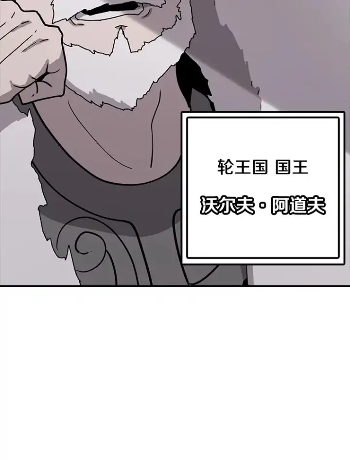 漫画《时间静止的房子》58.进城第114张图