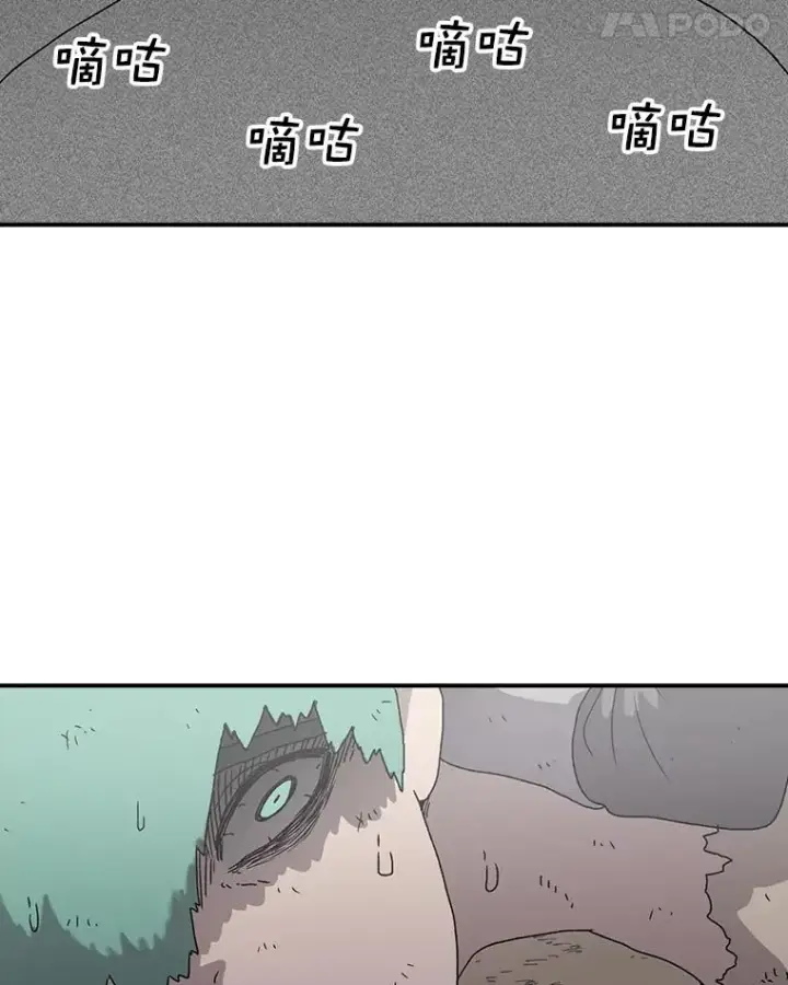 漫画《时间静止的房子》61.忠毅的故事（2）第56张图