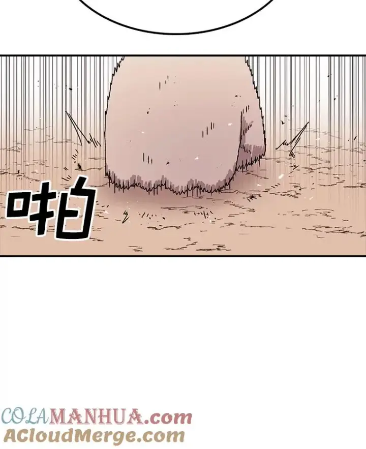 漫画《时间静止的房子》61.忠毅的故事（2）第81张图