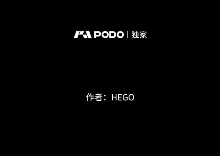 漫画《时间静止的房子》82.默默的苦衷第2张图