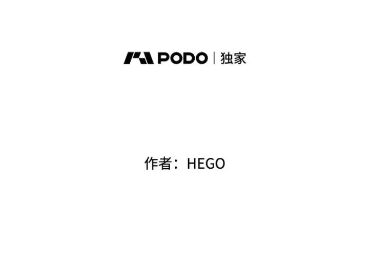 漫画《时间静止的房子》95.证明自己的价值第2张图