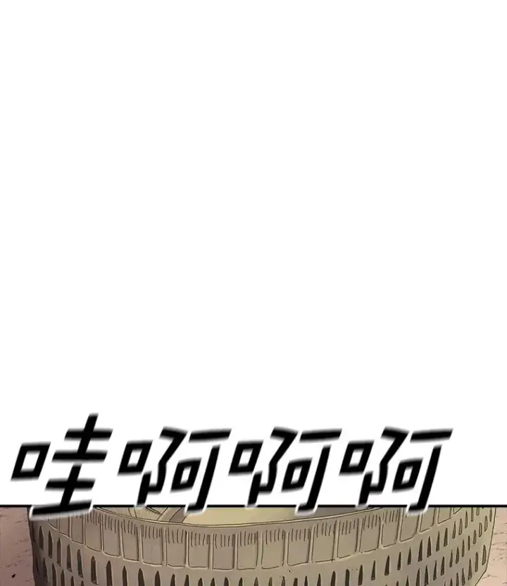 漫画《时间静止的房子》96.努力第11张图