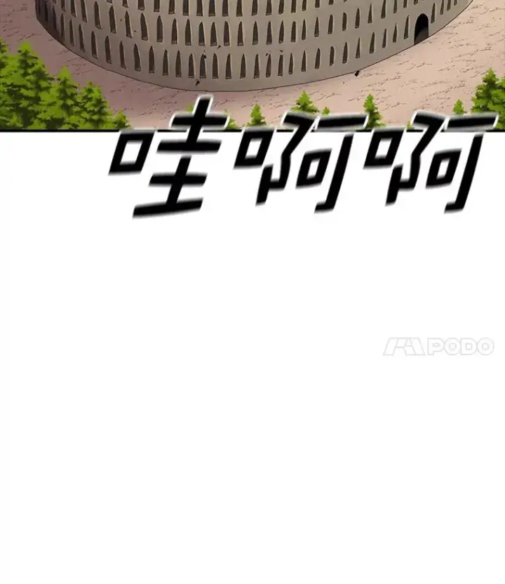 漫画《时间静止的房子》96.努力第12张图