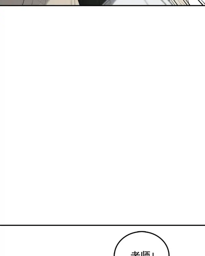 漫画《时间静止的房子》96.努力第122张图