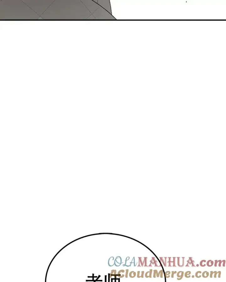 漫画《时间静止的房子》96.努力第129张图