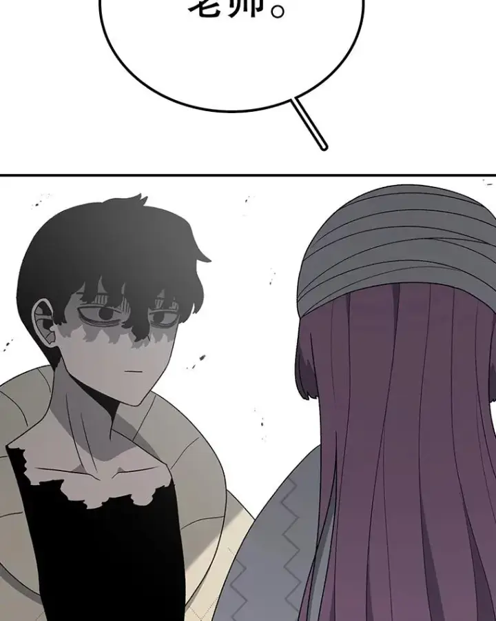 漫画《时间静止的房子》96.努力第130张图