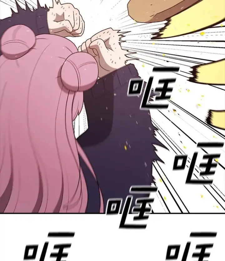 漫画《时间静止的房子》96.努力第14张图