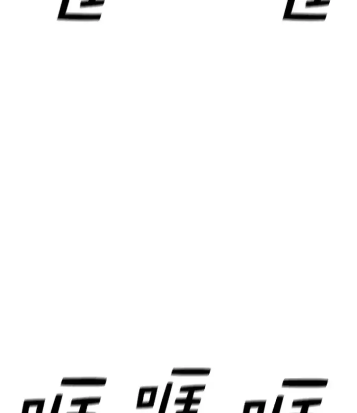 漫画《时间静止的房子》96.努力第15张图