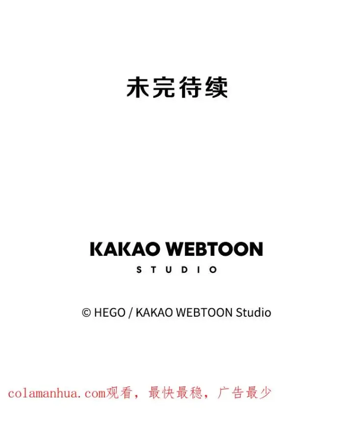 漫画《时间静止的房子》96.努力第150张图