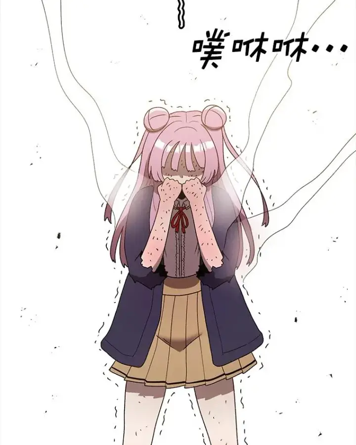 漫画《时间静止的房子》96.努力第30张图