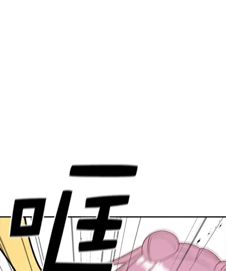 漫画《时间静止的房子》96.努力第34张图