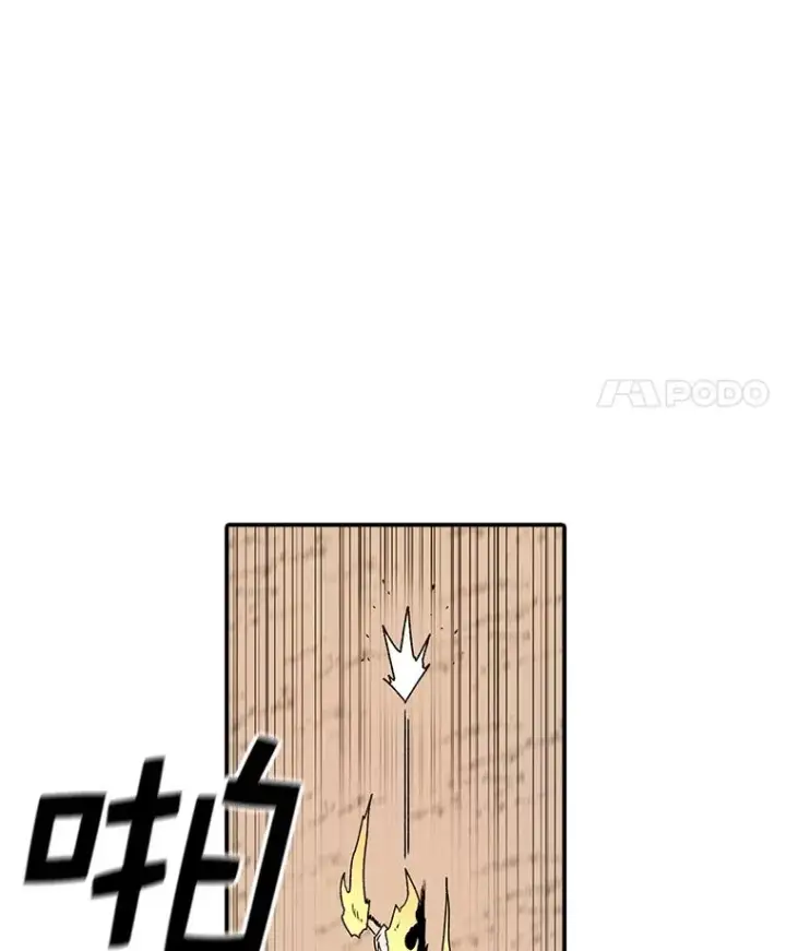 漫画《时间静止的房子》96.努力第40张图