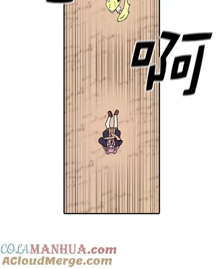 漫画《时间静止的房子》96.努力第41张图