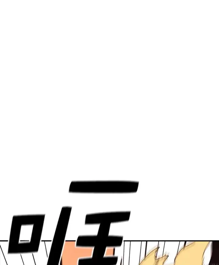 漫画《时间静止的房子》96.努力第42张图