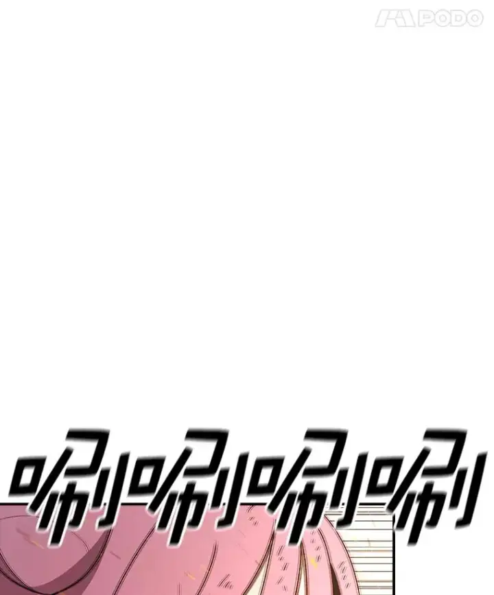 漫画《时间静止的房子》96.努力第51张图