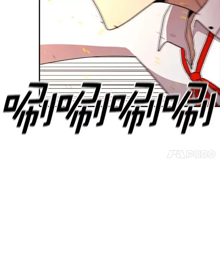 漫画《时间静止的房子》96.努力第54张图