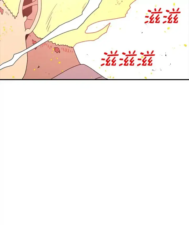 漫画《时间静止的房子》96.努力第6张图