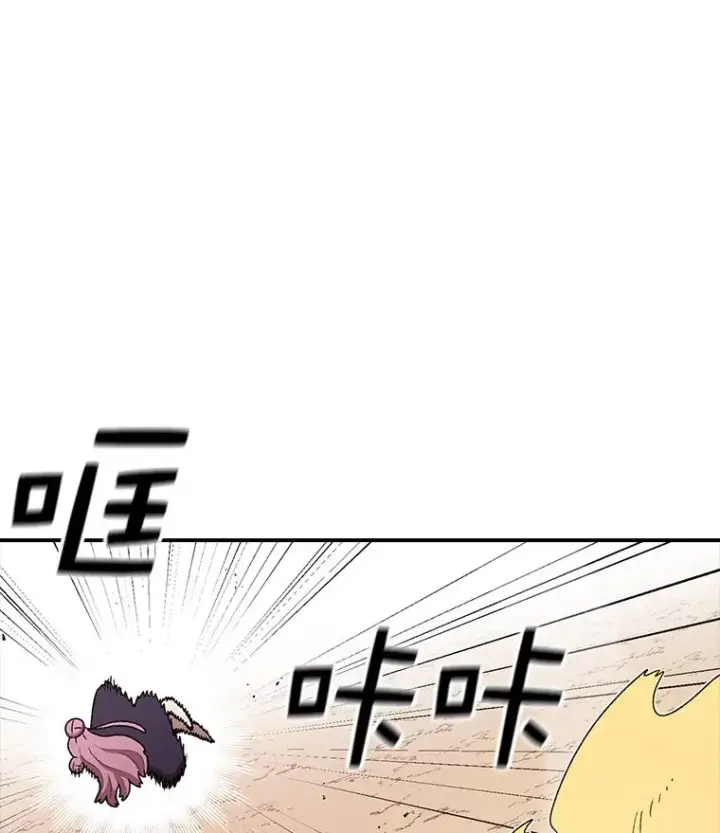 漫画《时间静止的房子》96.努力第71张图
