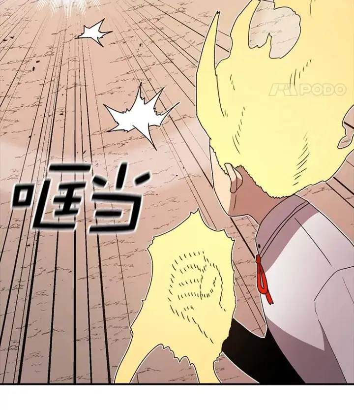 漫画《时间静止的房子》96.努力第72张图