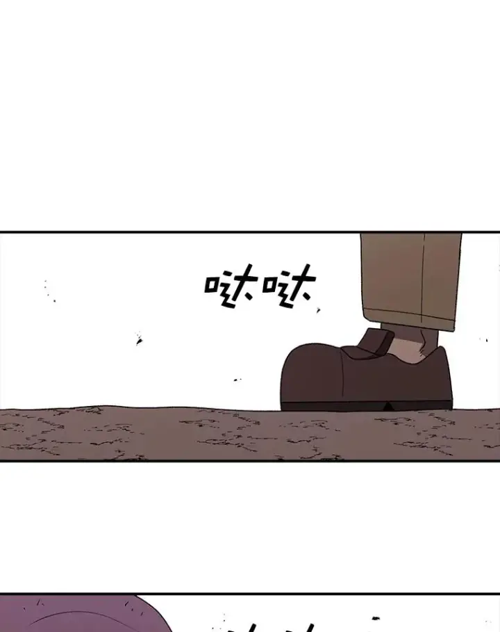漫画《时间静止的房子》96.努力第78张图
