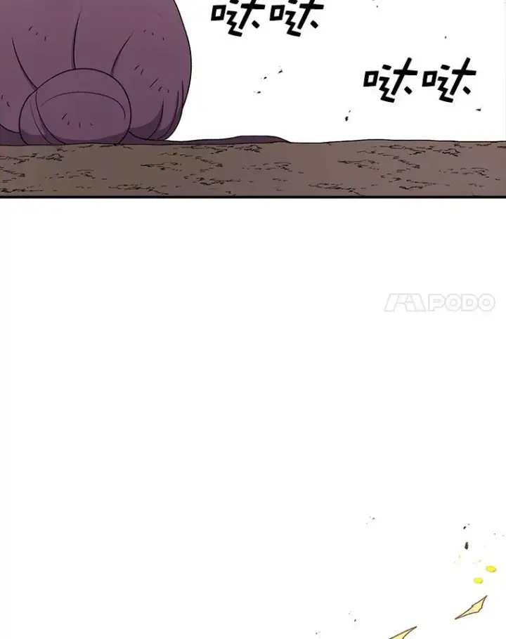 漫画《时间静止的房子》96.努力第79张图