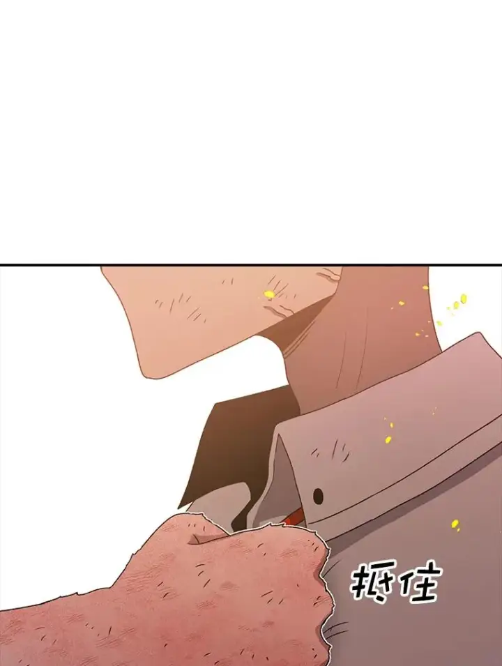 漫画《时间静止的房子》96.努力第92张图