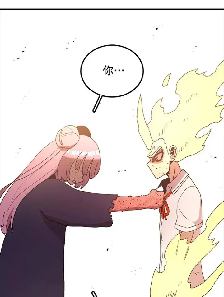 漫画《时间静止的房子》96.努力第94张图