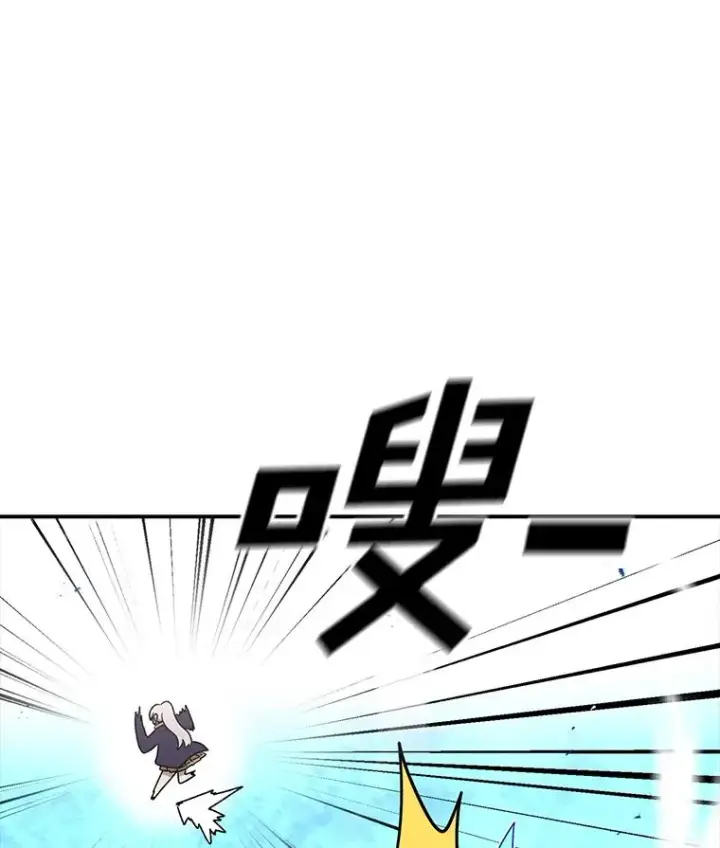 漫画《时间静止的房子》100.弃权第10张图