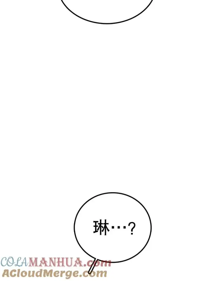 漫画《时间静止的房子》100.弃权第109张图