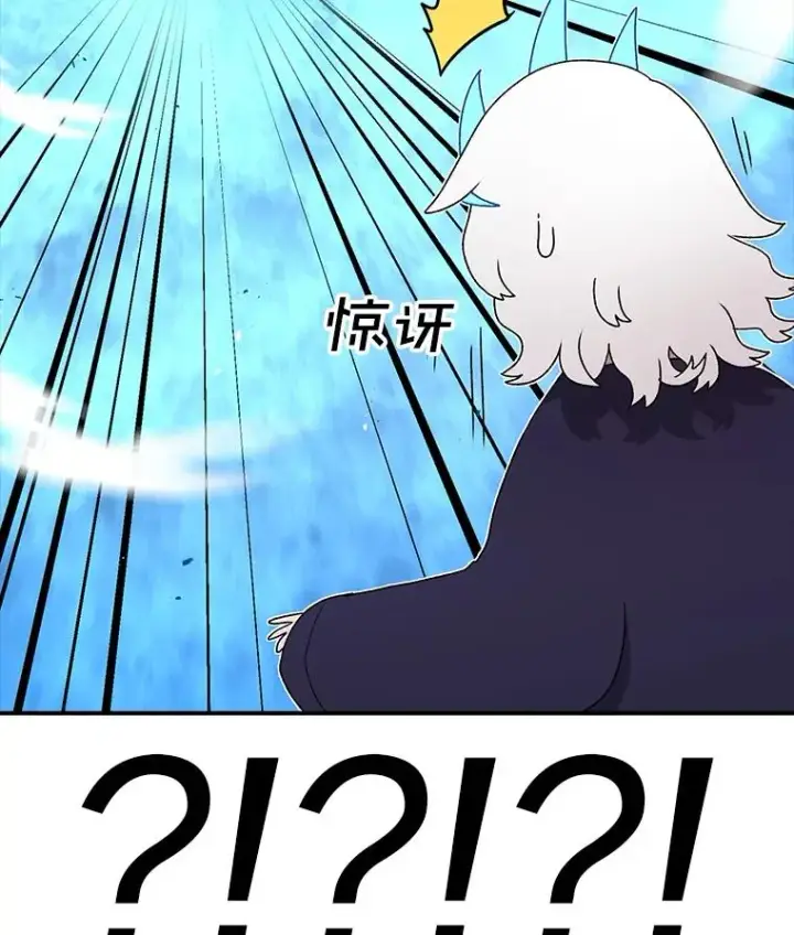 漫画《时间静止的房子》100.弃权第11张图