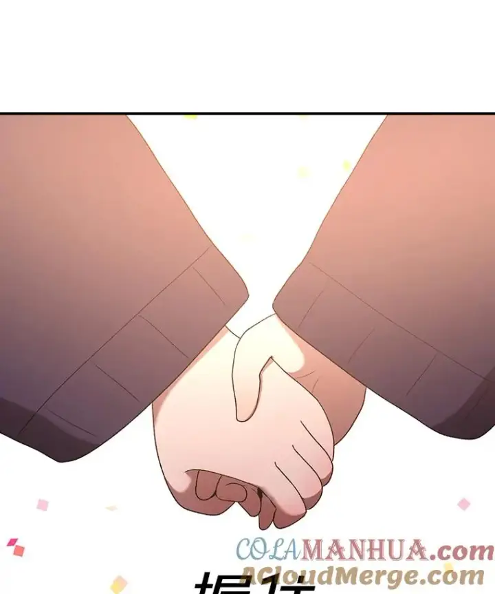 漫画《时间静止的房子》100.弃权第117张图