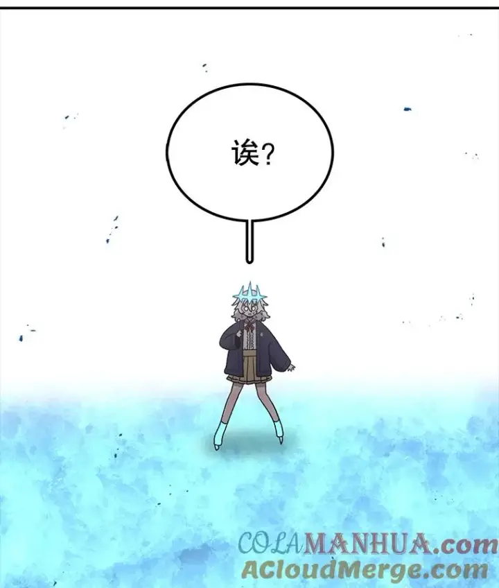 漫画《时间静止的房子》100.弃权第13张图
