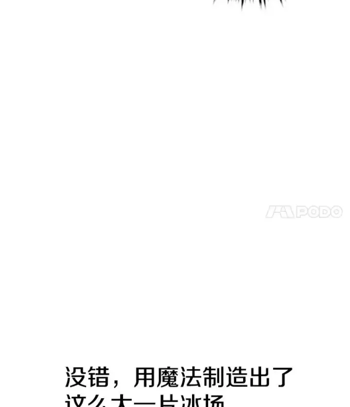 漫画《时间静止的房子》100.弃权第19张图