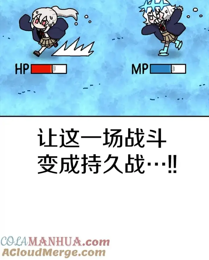 漫画《时间静止的房子》100.弃权第25张图
