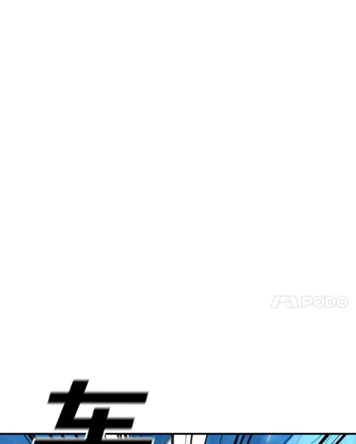 漫画《时间静止的房子》100.弃权第26张图