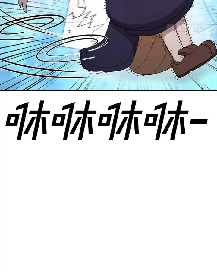 漫画《时间静止的房子》100.弃权第30张图