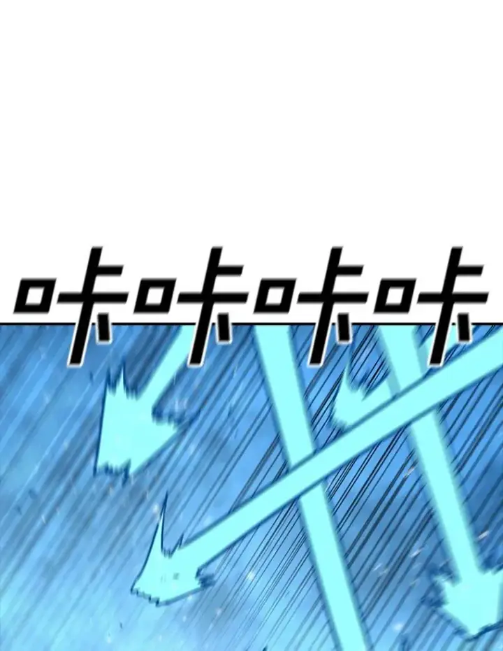 漫画《时间静止的房子》100.弃权第31张图