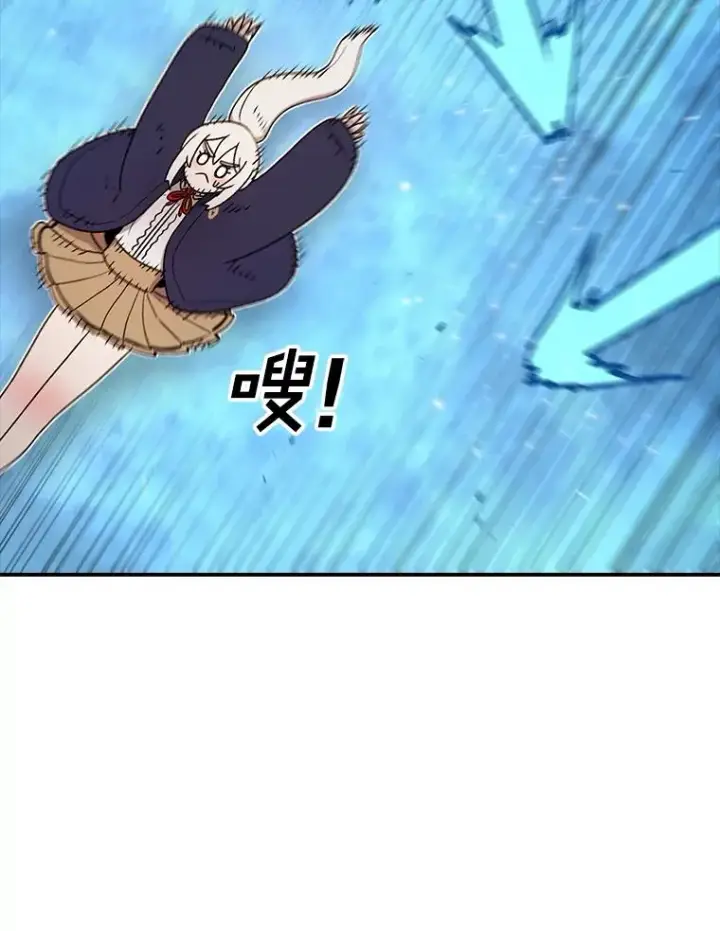 漫画《时间静止的房子》100.弃权第32张图