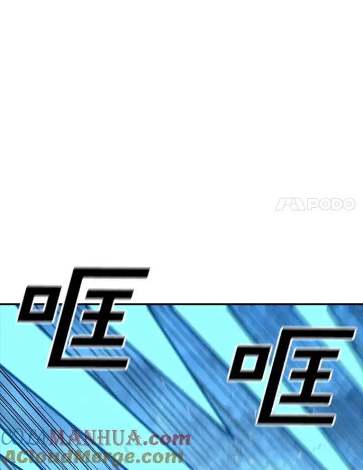 漫画《时间静止的房子》100.弃权第33张图