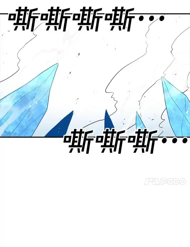 漫画《时间静止的房子》100.弃权第36张图
