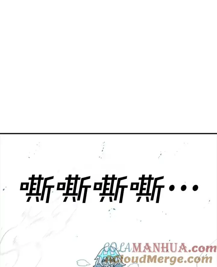 漫画《时间静止的房子》100.弃权第37张图